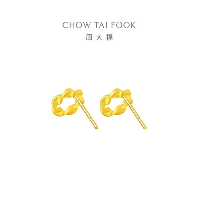 【周大福】百搭麥穗扭紋花環黃金耳環_計價黃金禮物