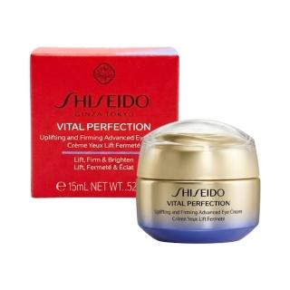 【SHISEIDO 資生堂國際櫃】激抗痕亮採緊緻ACE眼霜 15ml (國際航空版)