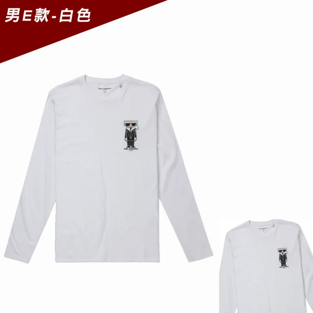 【KARL LAGERFELD 卡爾】老佛爺 經典印刷文字Logo素面長袖T恤 上衣-多色選(平輸品)