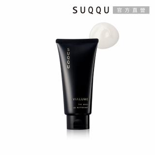 【SUQQU】絕緻晶艷潤採潔面乳 125g* (洗面乳)