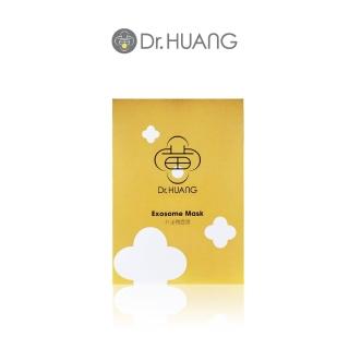 【Dr.Huang 黃禎憲】外泌體面膜(5片/盒)