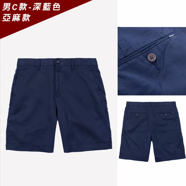 【RALPH LAUREN】RL POLO 經典刺繡小馬6吋膝上休閒短褲-多色選(平輸品)