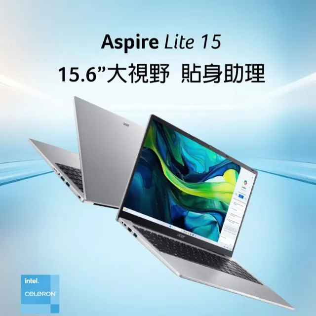 【Acer 宏碁】筆電包/滑鼠組★15.6吋N4500輕薄文書筆電(Aspire Lite/AL15-32P-C73T/N4500/8G/128G/W11)