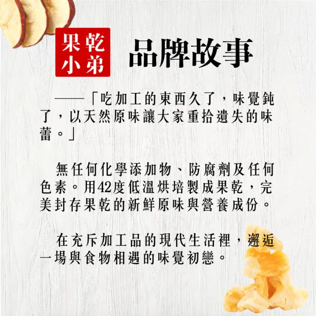 【果乾小弟】麻辣寒天蒟蒻條5包 90g/包(低卡蒟蒻、蒟蒻乾、新北市伴手禮)
