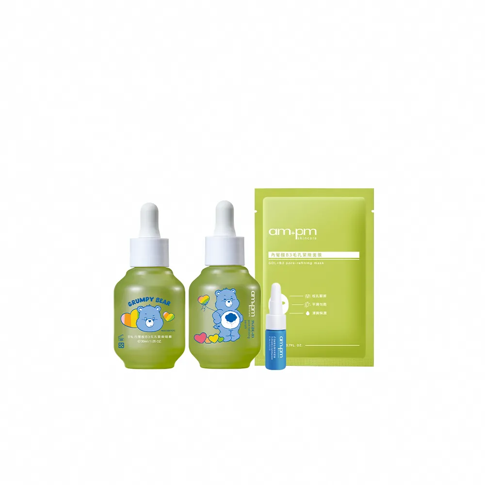 【ampm 牛爾】買1送1★5% 內葡酸B3毛孔緊緻精華30ml(淨化毛孔/控油)