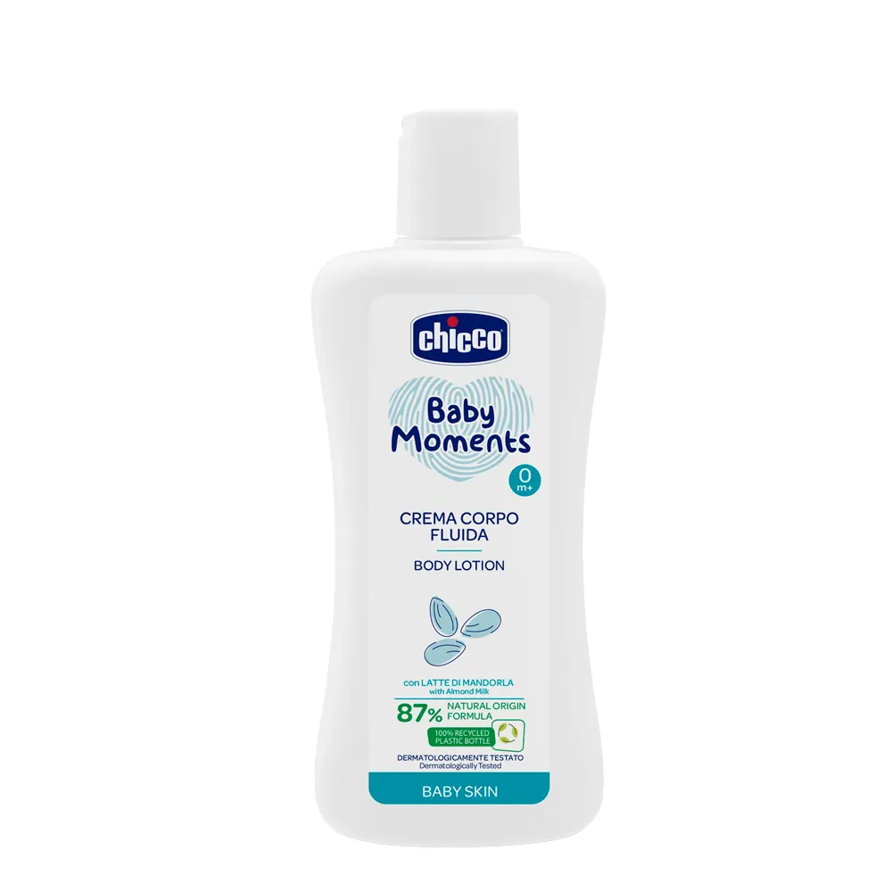 【Chicco】寶貝嬰兒植萃潤膚乳液200ml(沐浴 清潔衛生 低敏)