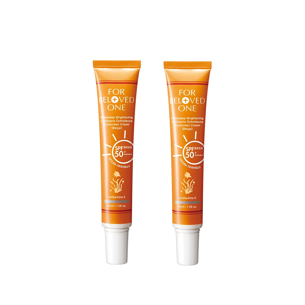 【For Beloved One 寵愛之名】亮白淨化黃金藻防曬霜SPF50★★★★★膚色30ml 買一送一(潤色/隔離/防曬乳)