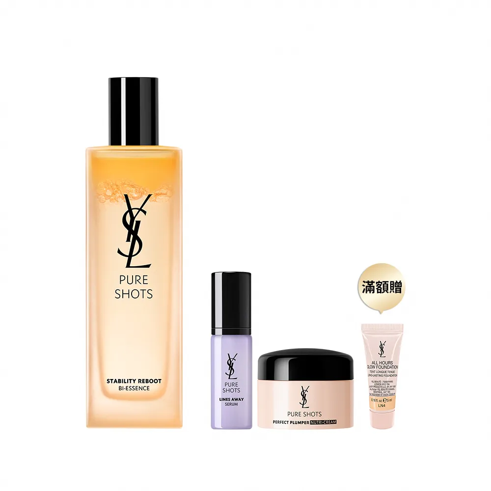【YSL】官方直營 極效活萃細緻柔膚露 150ML(化妝水/調皮水)