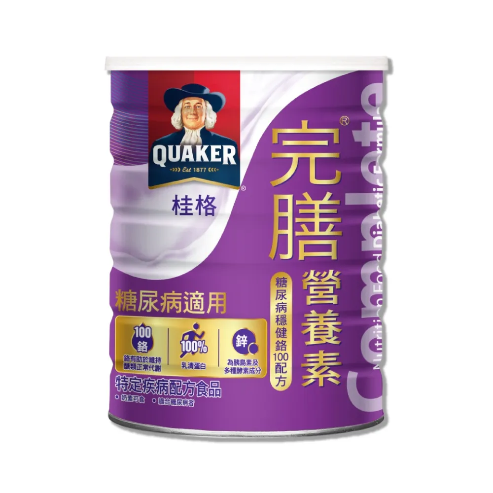 【桂格完膳】營養素 糖尿病穩健鉻100配方 900g/罐