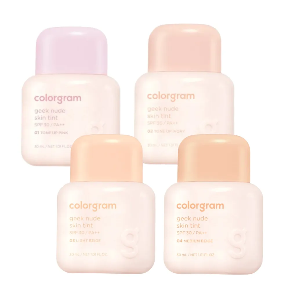 【colorgram】裸肌妝前乳(素顏霜 妝前打底)