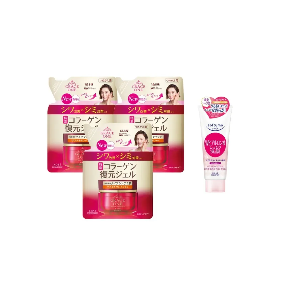 【KOSE 極上活妍】特濃彈力保濕凝霜EX補充包90g-3入(修護精華/保濕小紅瓶/8小時強效保濕/保濕霜)