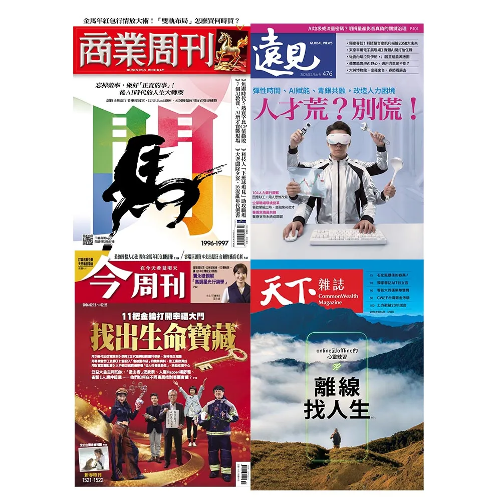 【momoBOOK】雜誌樂讀包60天無限閱讀(樂讀包)