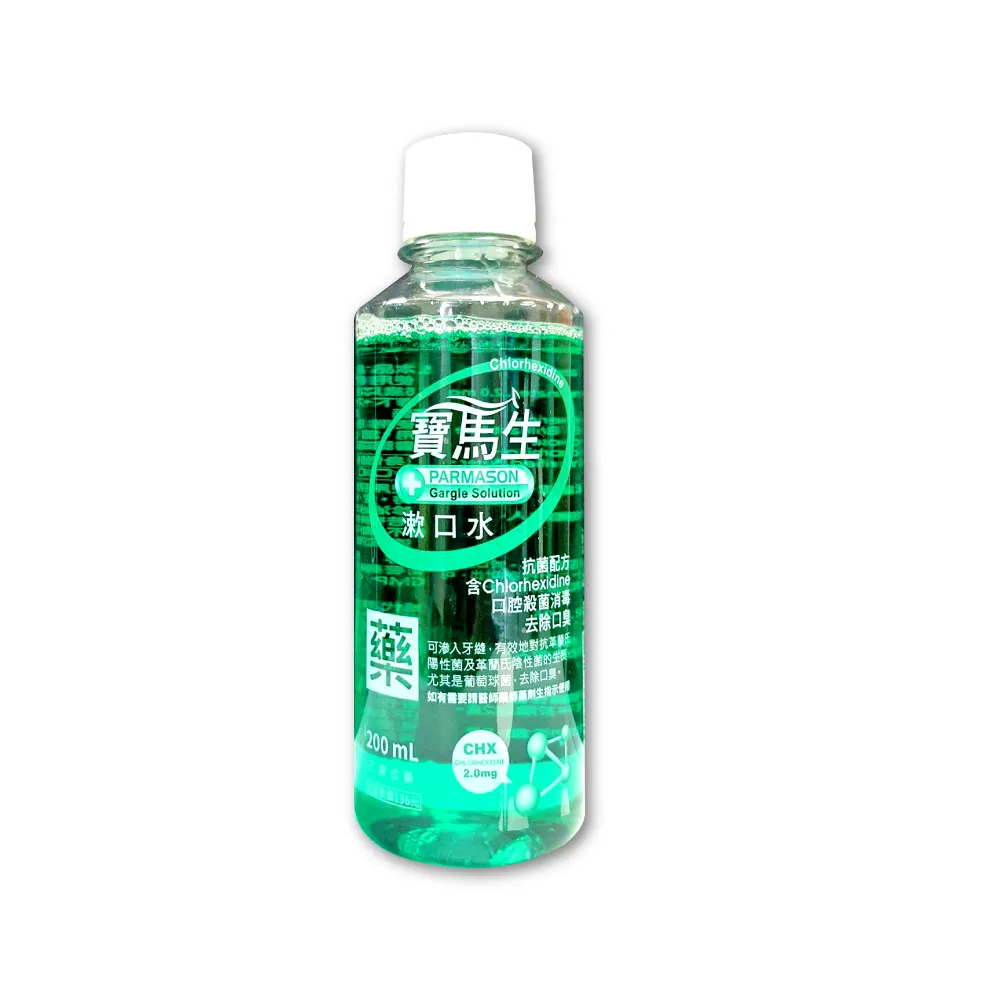 【寶齡富錦】寶齡PARMASON 寶馬生漱口水 200ml