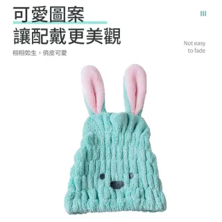 【同闆購物】兔兔造型乾髮帽 吸水乾髮帽 乾髮帽 超吸水乾髮帽 造型毛巾 吸水毛巾 速乾毛巾 可愛頭巾