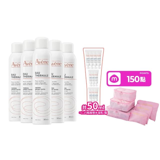 【Avene 雅漾】官方直營 活泉水穩膚噴霧300mlx5入組(保濕化妝水/舒緩乾癢敏弱)