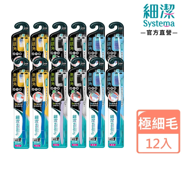 牙刷