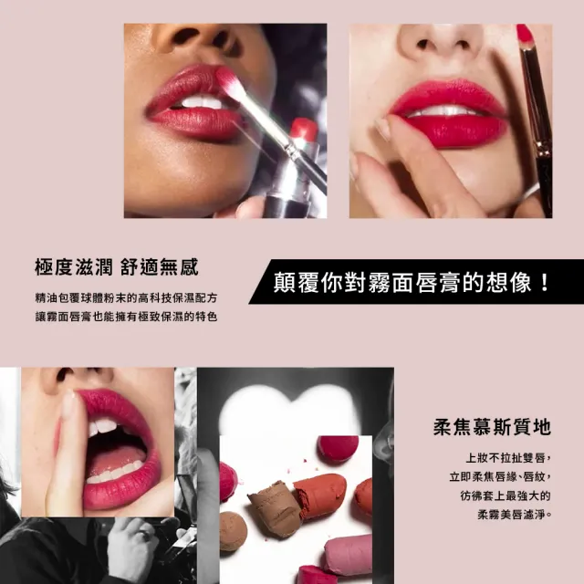【M.A.C】絲柔粉霧唇膏3g(經典子彈唇膏 熱賣柔霧版)