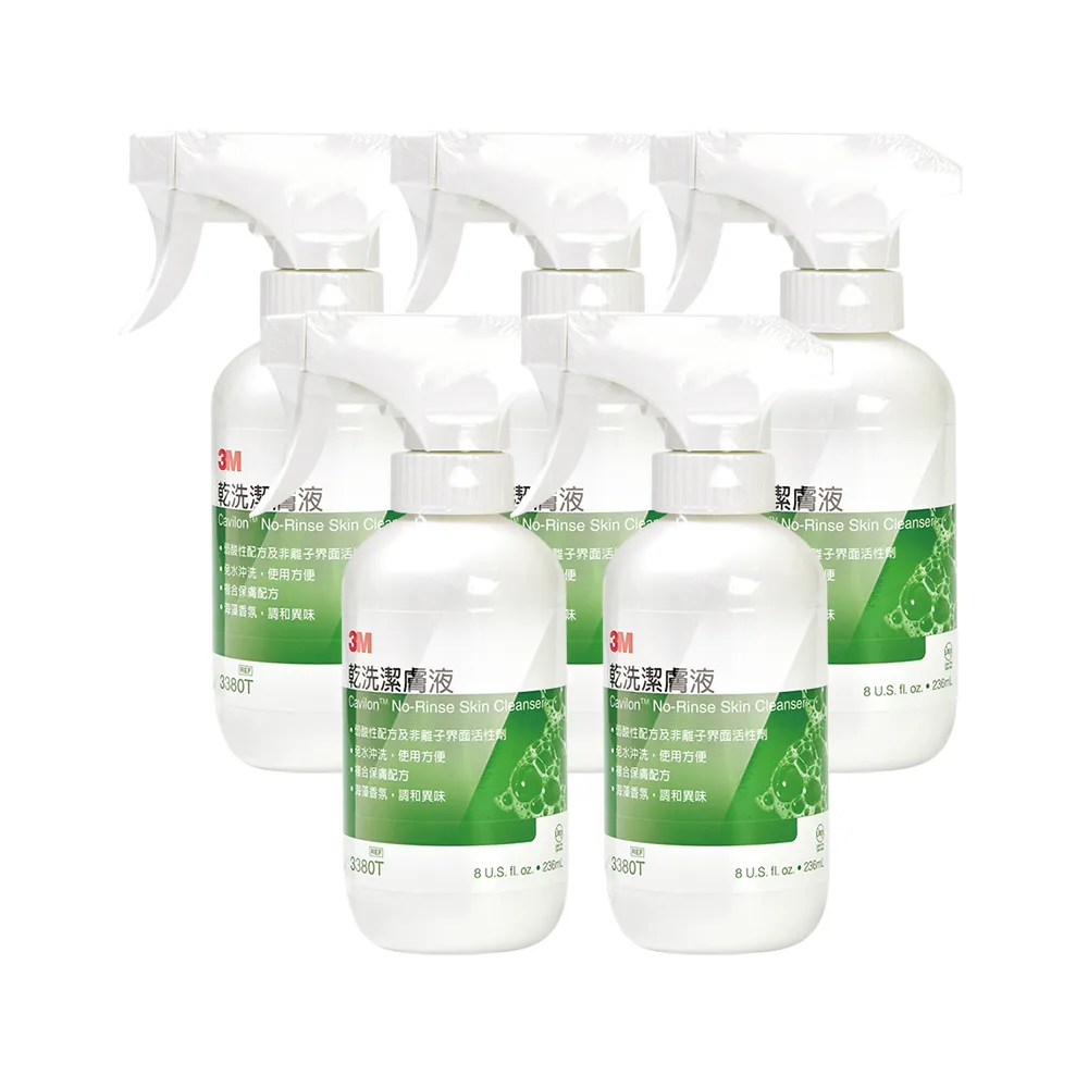 【3M Cleanser】乾洗潔膚液x5瓶(236ml/瓶)