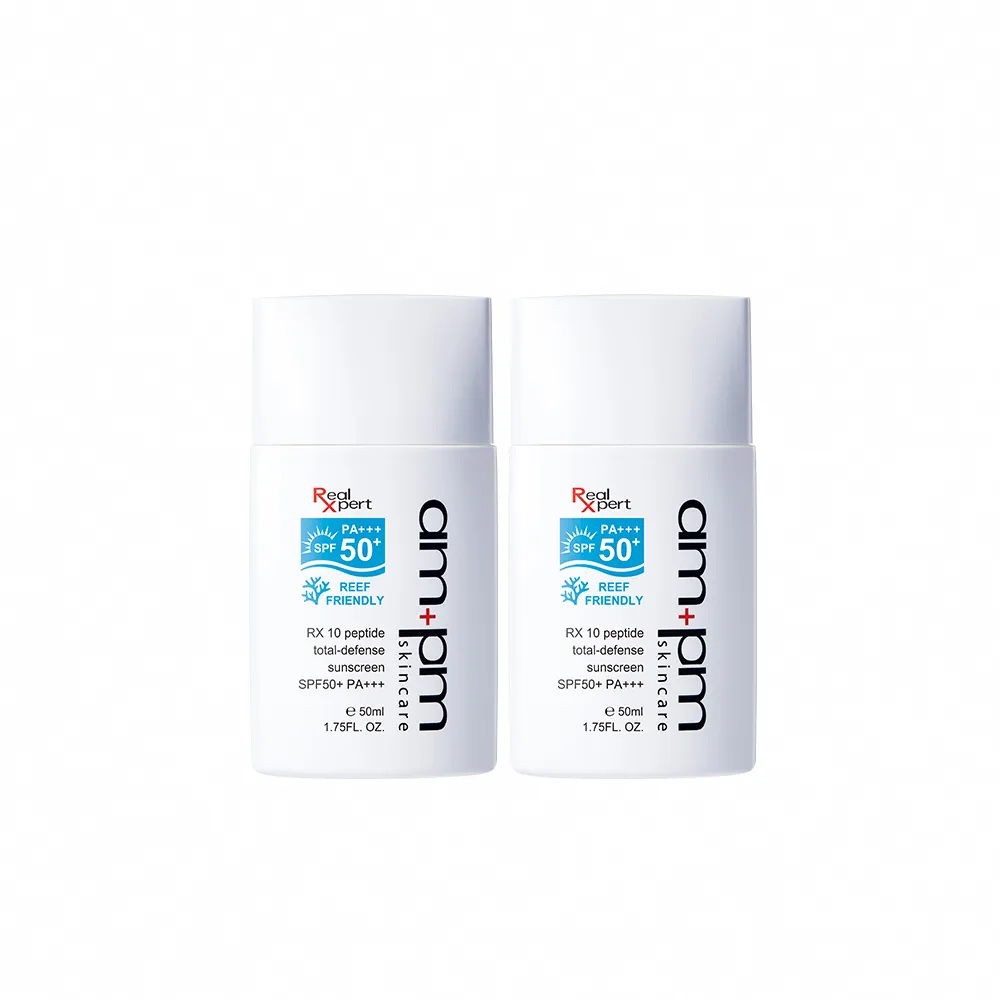 【ampm 牛爾】買1送1★RX10胜肽極效防曬液SPF50+ PA+++50ml(防曬/防曬乳)