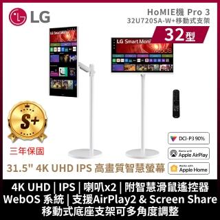 【LG 樂金】S+級福利品 HoMIE機 Pro3 32U720SA-W智慧聯網螢幕+移動支架組合(32型/webOS/AirPlay2/IOT操控)
