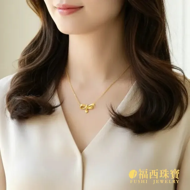 【福西珠寶】黃金項鍊 緞帶蝴蝶結鎖骨鍊 蝴蝶結愛心垂墜設計 甜美鎖骨鍊 (金重1.89錢正負0.03錢)