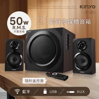 【KINYO】2.1藍牙多媒體音箱/重低☆喇叭(KY-1882)