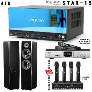 【音圓】卡拉OK套組 STAR-15 點歌伴唱機4TB+BIBLE KS-6060+KTF P-95N