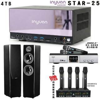 【音圓】卡拉OK套組 STAR-25 點歌伴唱機4TB+BIBLE KS-6060+KTF P-95N
