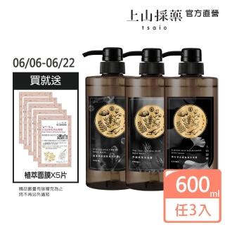 【tsaio 上山採藥】3入組-五星飯店指定-精油沐浴600ml(茶樹/露珠草/銀杏葉/白茶/精油沐浴乳)