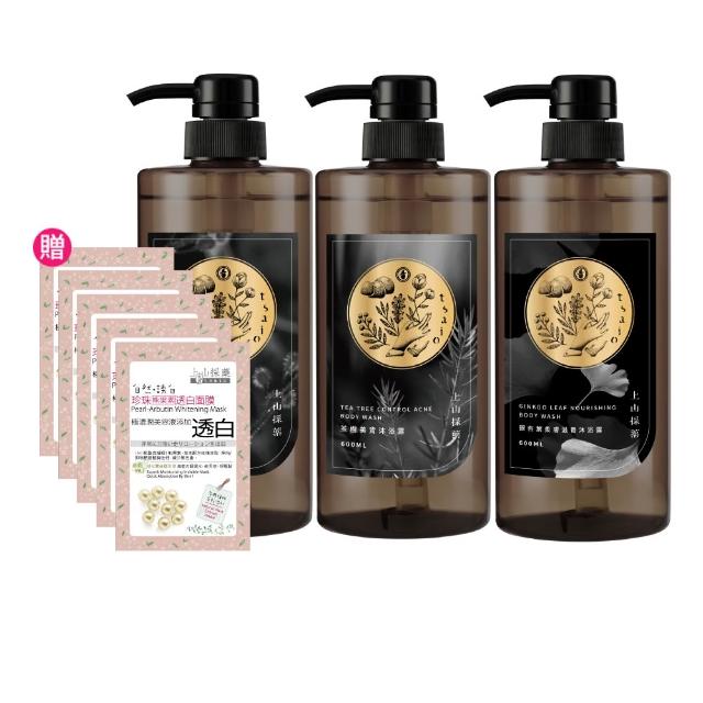 【tsaio 上山採藥】3入組-五星飯店指定-精油沐浴600ml(茶樹/露珠草/銀杏葉/白茶/精油沐浴乳)