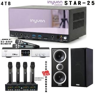 【音圓】卡拉OK套組 STAR-25 點歌伴唱機4TB+BIBLE KS-6060+Polestar W-26B