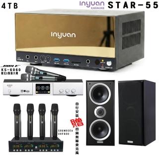【音圓】卡拉OK套組 STAR-55 點歌伴唱機4TB+BIBLE KS-6060+Polestar W-26B