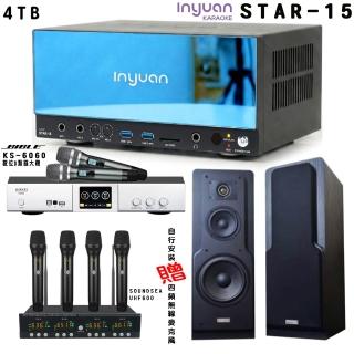 【音圓】卡拉OK套組 STAR-15 點歌伴唱機4TB+BIBLE KS-6060+Polestar LE-518
