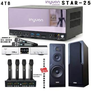 【音圓】卡拉OK套組 STAR-25 點歌伴唱機4TB+BIBLE KS-6060+Polestar LE-518