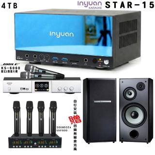 【音圓】卡拉OK套組 STAR-15 點歌伴唱機4TB+BIBLE KS-6060+TDF M-103