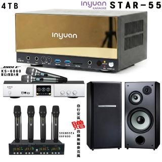 【音圓】卡拉OK套組 STAR-55 點歌伴唱機4TB+BIBLE KS-6060+TDF M-103