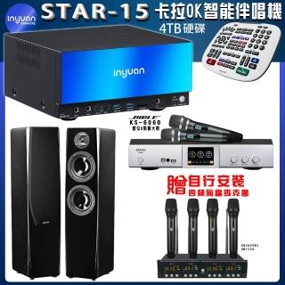 【音圓】STAR-15 鏡面美型點歌伴唱機+BIBLE KS-6060+KTF P-95N
