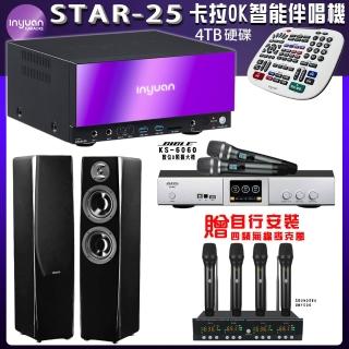 【音圓】STAR-25 鏡面美型點歌伴唱機+BIBLE KS-6060+KTF P-95N