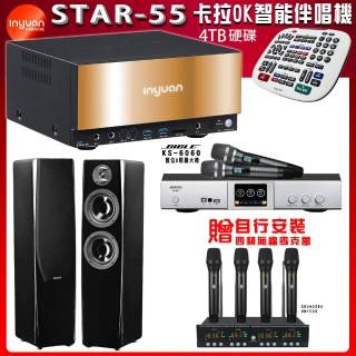 【音圓】STAR-55 鏡面美型點歌伴唱機+BIBLE KS-6060+KTF P-95N