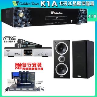 【金嗓】CPX-900 K1A 卡拉OK點歌伴唱機+BIBLE KS-6060+Polestar W-26B