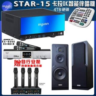 【音圓】STAR-15 鏡面美型點歌伴唱機+BIBLE KS-6060+Polestar LE-518