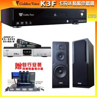 【金嗓】CPX-900 K3F 卡拉OK點歌伴唱機+BIBLE KS-6060+Polestar LE-518