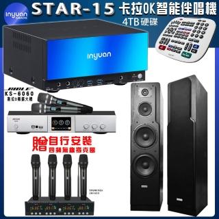 【音圓】STAR-15 鏡面美型點歌伴唱機+BIBLE KS-6060+Polestar LE-528