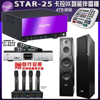【音圓】STAR-25 鏡面美型點歌伴唱機+BIBLE KS-6060+Polestar LE-528