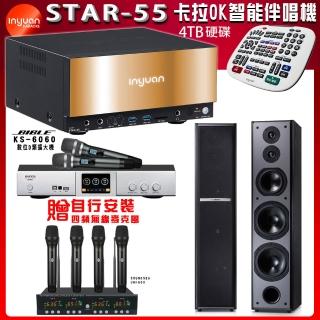【音圓】STAR-55 鏡面美型點歌伴唱機+BIBLE KS-6060+TDF M-6