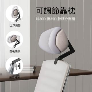 【Quality 聚家】頭枕 辦公椅頭枕 午睡頸枕 椅子頭枕 可調節 記憶棉 3D全包裹 護頸頭枕 通用卡扣設計