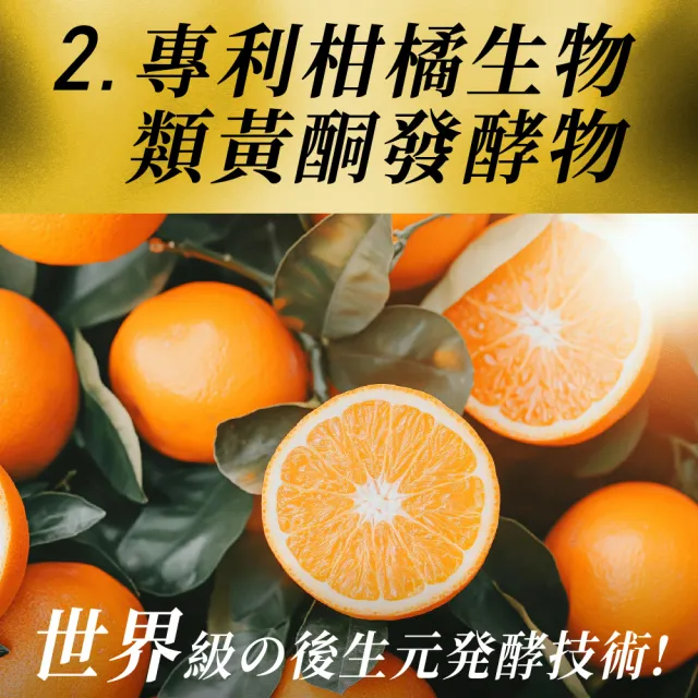 【jojome】通霸錠60顆一盒(輕鬆代謝｜紅葡萄葉萃取｜納豆萃取物)