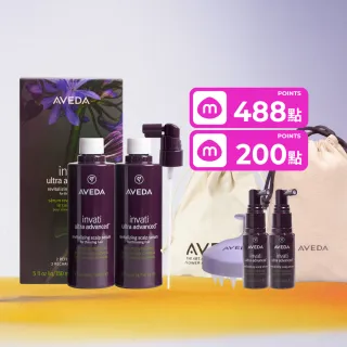 【AVEDA】蘊活煥欣豐盈菁華 環保包 150mlx2(養髮精華 頭皮保養環保大容量)