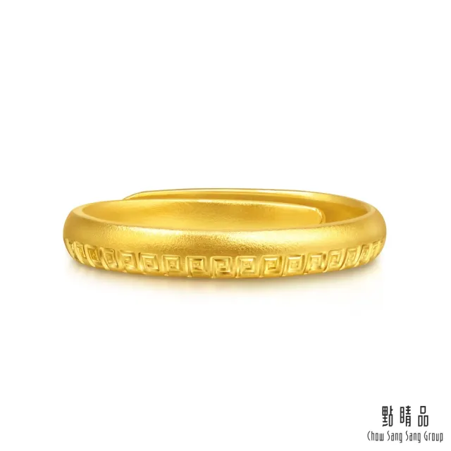 【點睛品】無限永恆 黃金戒指_計價黃金(女戒)