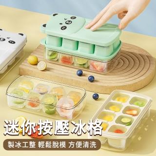 【MUAN】按壓式食品級矽膠製冰盒8格 (一鍵脫模/附儲冰盒/防味冰格/冰塊模具/製冰器)